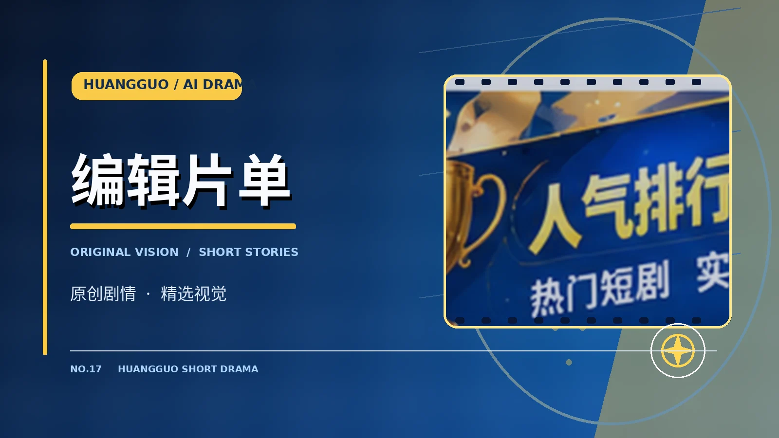 授权与声明