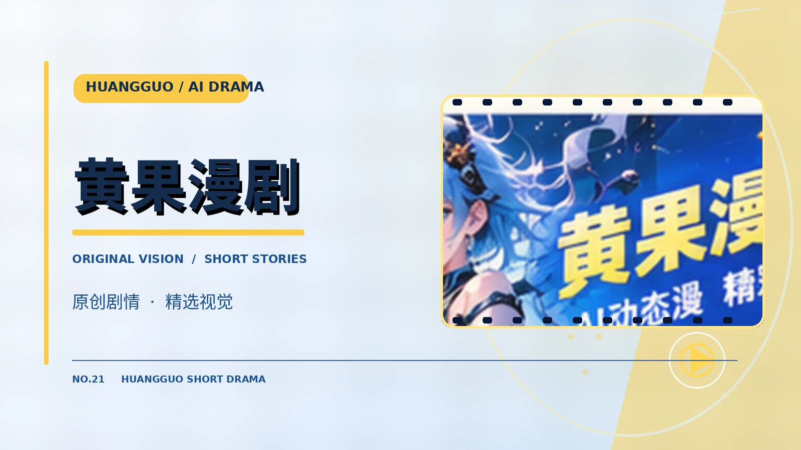 授权与声明