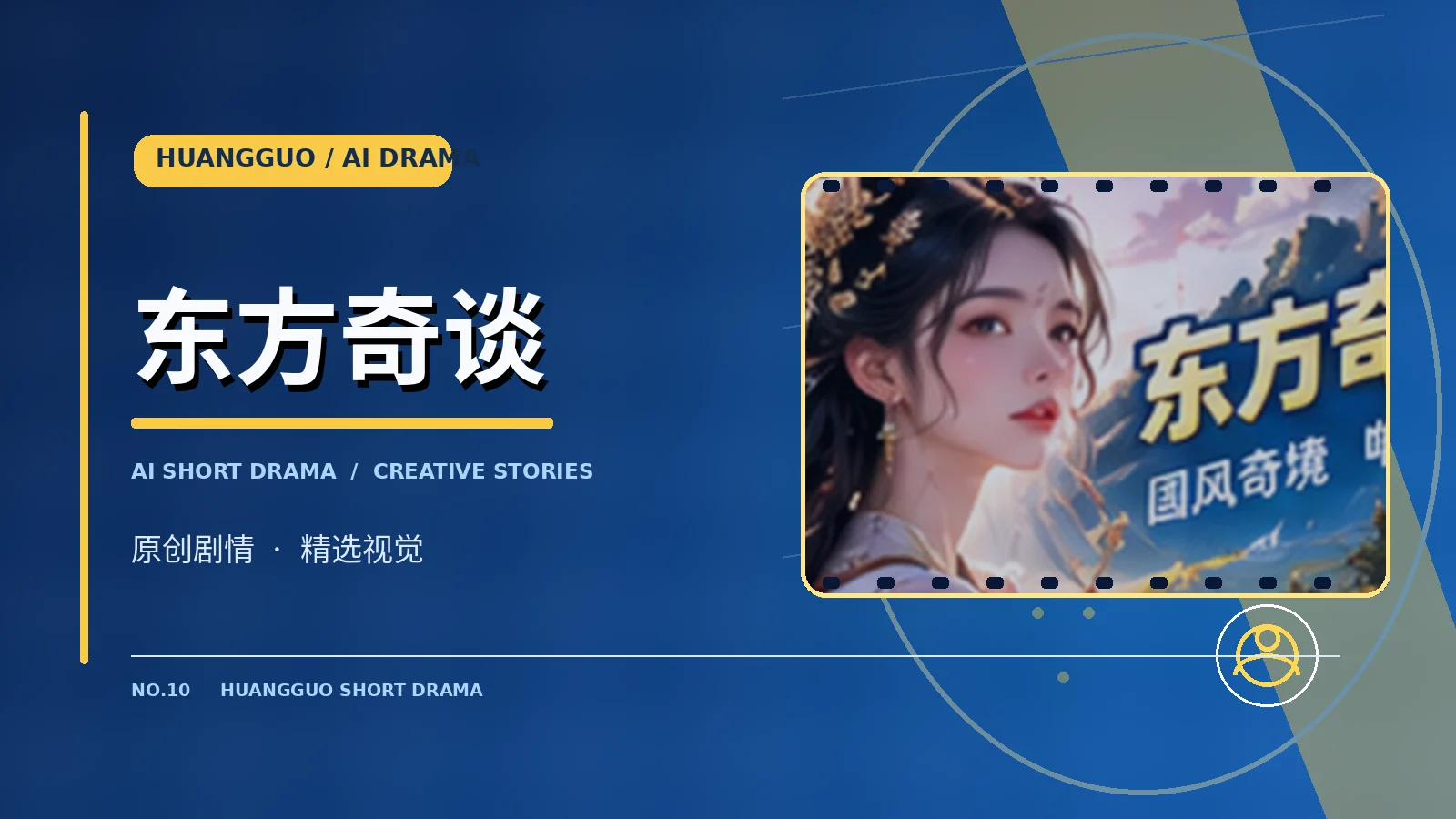 授权与声明