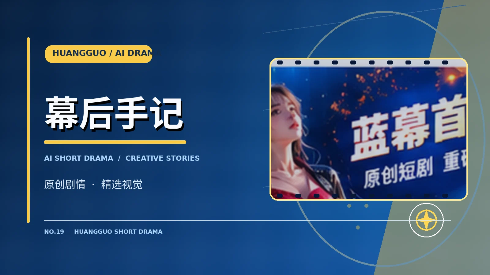 授权与声明