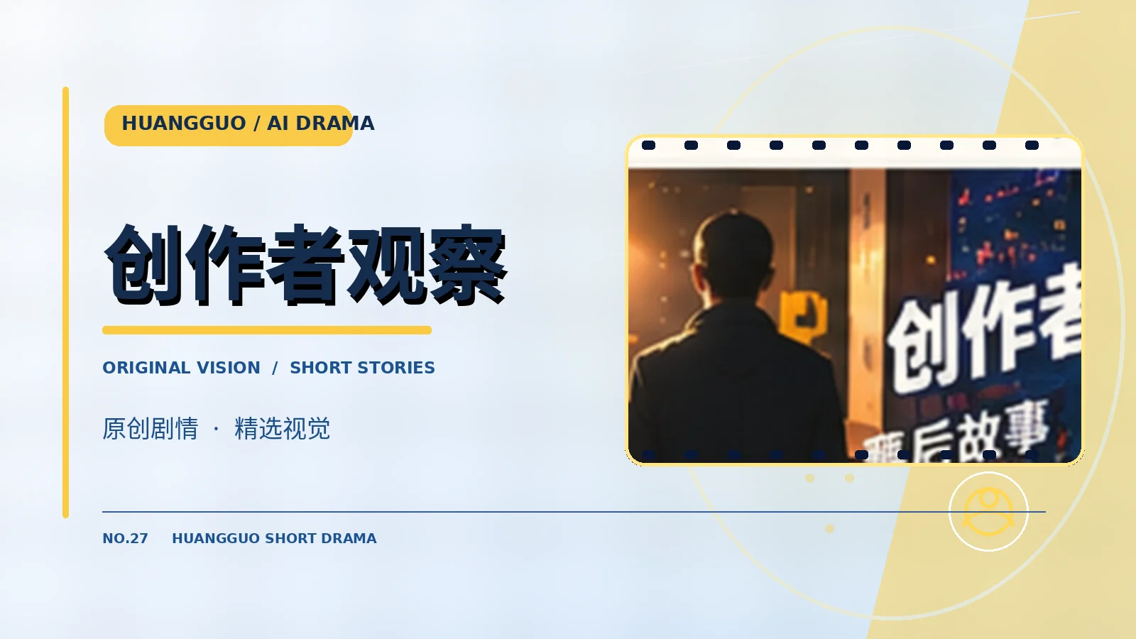 授权与声明