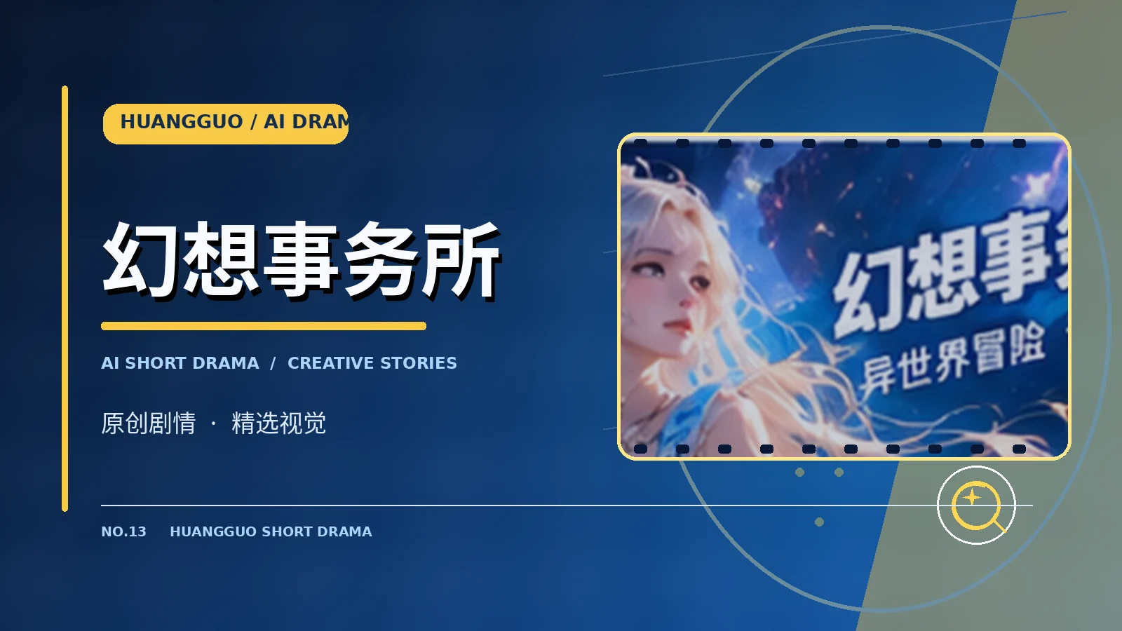 授权与声明