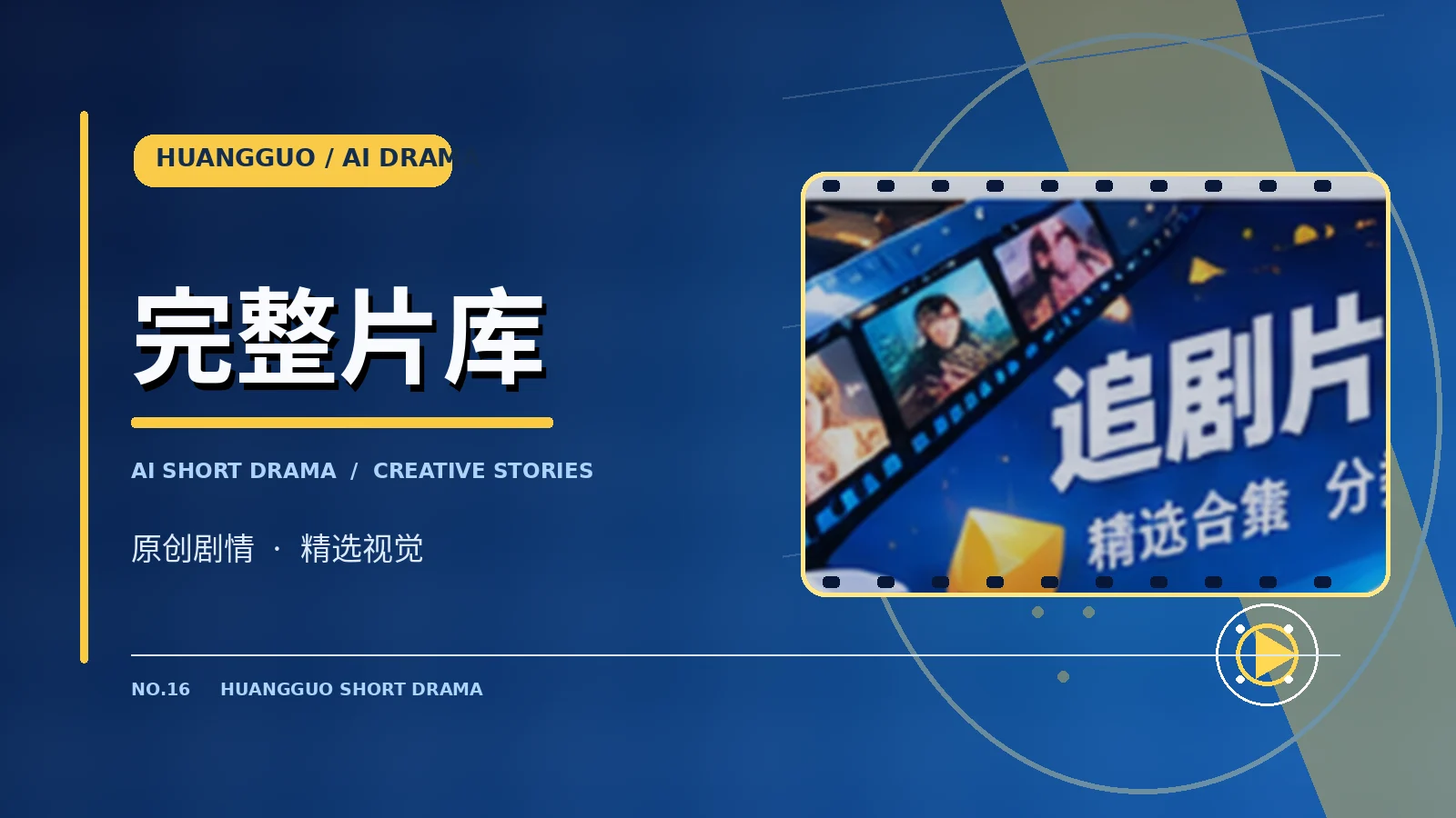 授权与声明