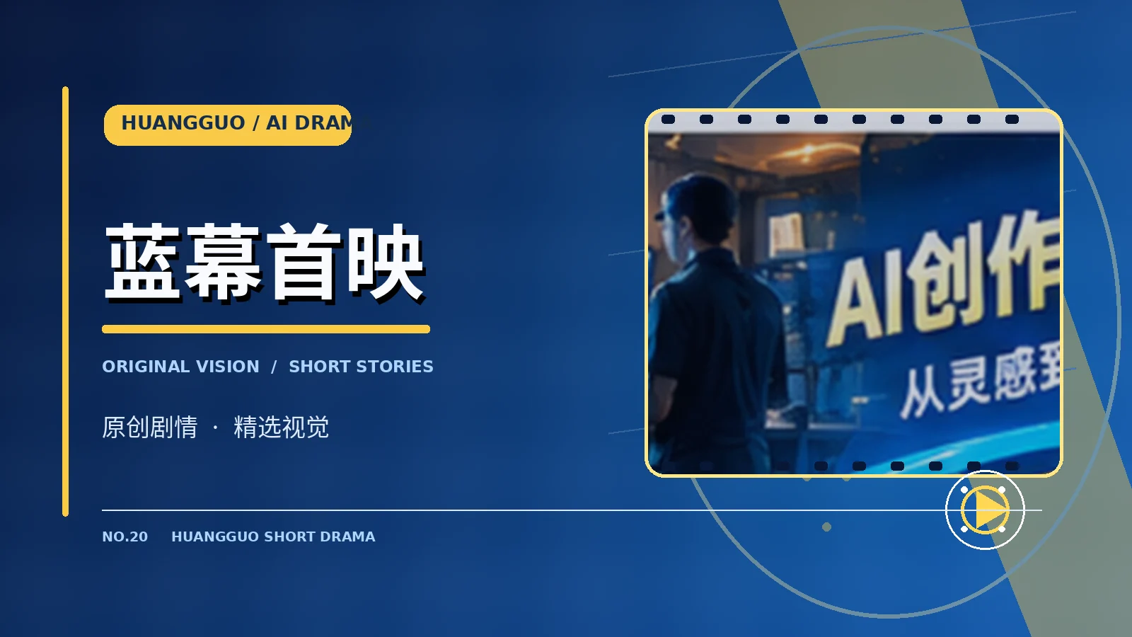 授权与声明