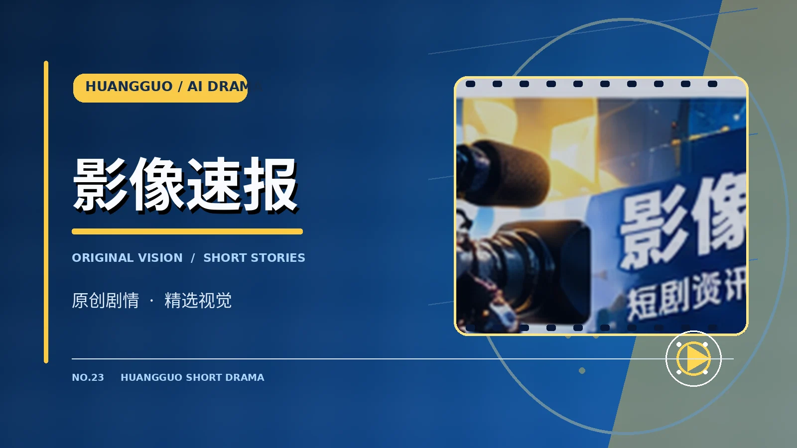 授权与声明